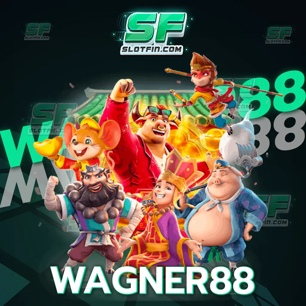 สล็อตออนไลน์เล่นง่าย เข้าเดิมพันได้ตามสะดวก wagner 88